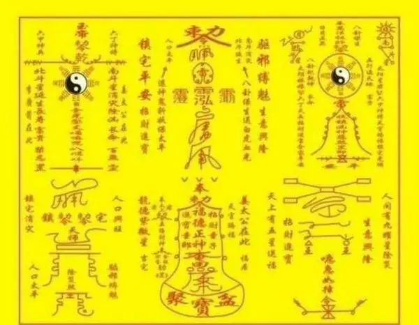 3、求财语8个字:8字招财语