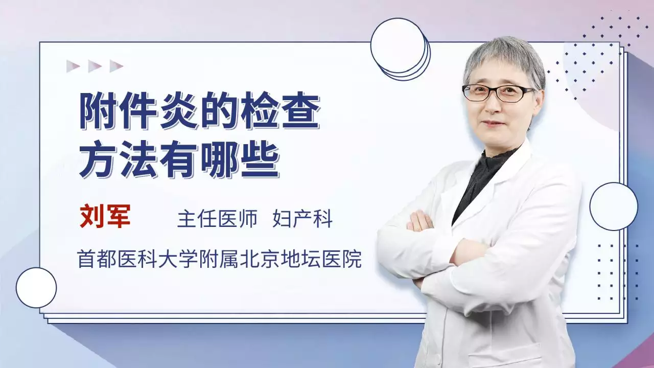 2、免費問醫生10分鐘快速問答:那個“快速問醫生的網站”上面的醫生都是真的嗎？