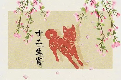022年十二生肖運勢運程，2022
