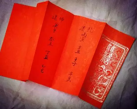 在线八字合婚免费:八字合婚免费算命网