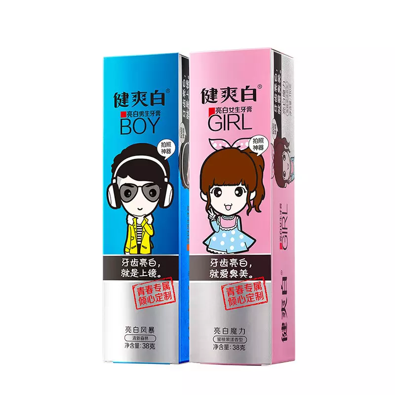 2、牙膏測男女最准:測男女寶寶最準的方法