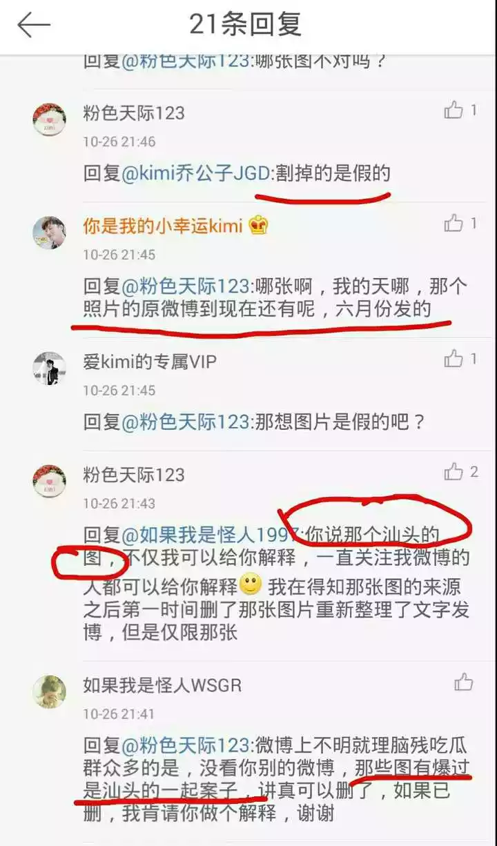 4、喬任梁斷臂倒吊照片是真的嗎:喬任梁，本兮都真的死了是嗎？