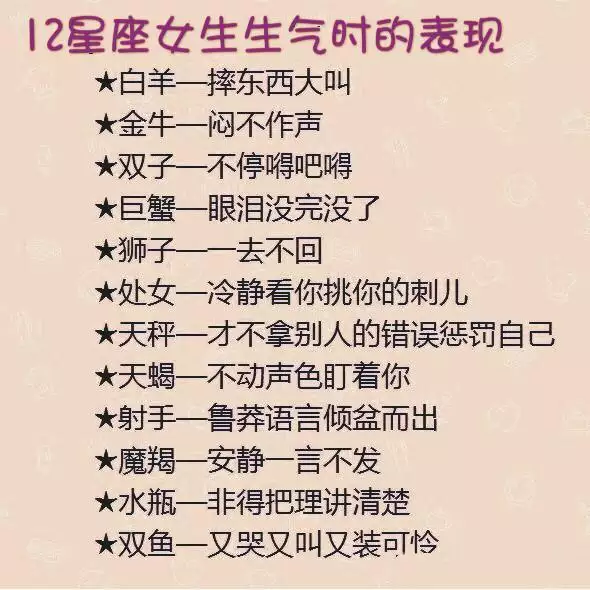 2、处女座女生的性格分析:处女座爱上你的表现？
