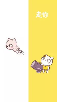 情侣聊天壁纸2张