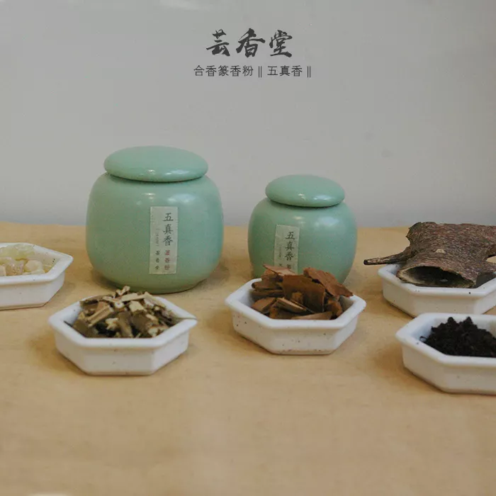 2、小天真和禄香的区别:二四香谱+禄香与小天真香的区别