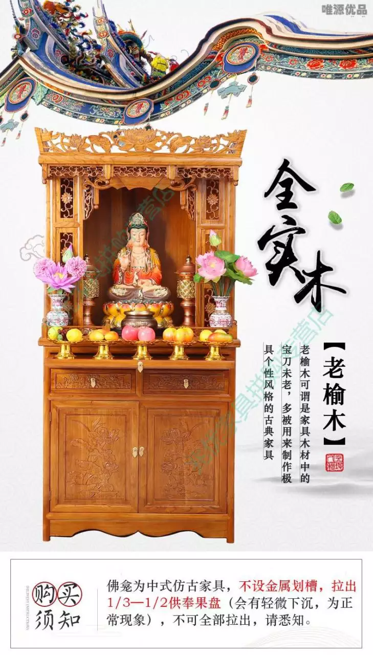6、一个一个财神怎么摆放:和财神可以摆放在一起吗