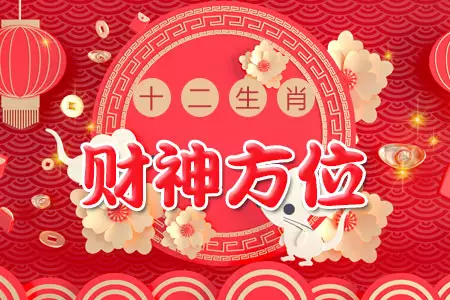 1、夫妻什麼生肖最配對:什麼屬相夫妻相配？