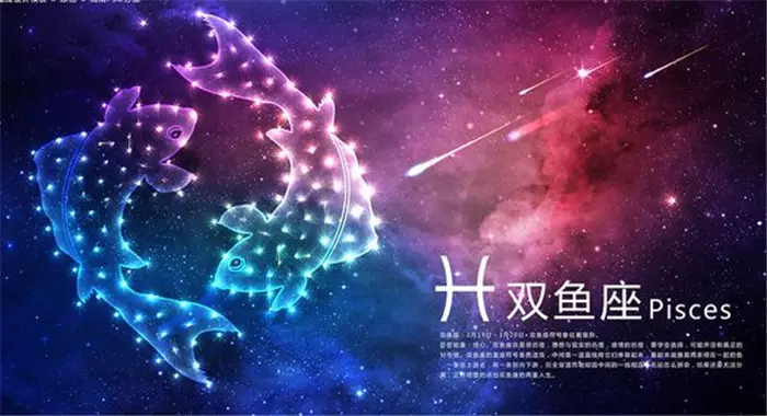 1、女生双鱼座性格:双鱼座女生性格脾气