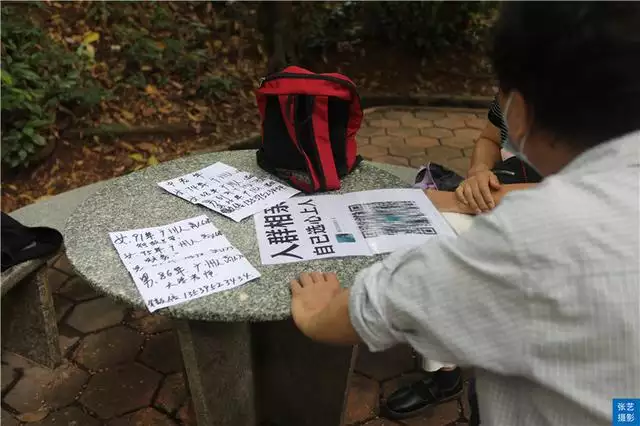 北京哪個公園有相親活動，北京菖蒲河公園相親