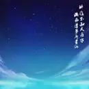 卡通喜庆头像女：用哪个做头像好