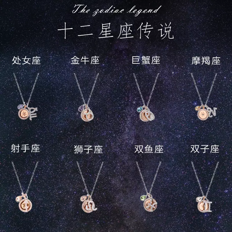 2、星座按哪个生日为准:星座是按什么生日定的？