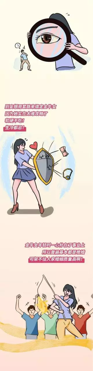 老公很優秀的星座女，漂亮內涵不炫耀的星座女