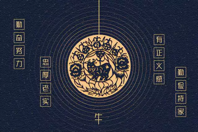 3年的女人婚姻如何，73年的牛是什麼命"