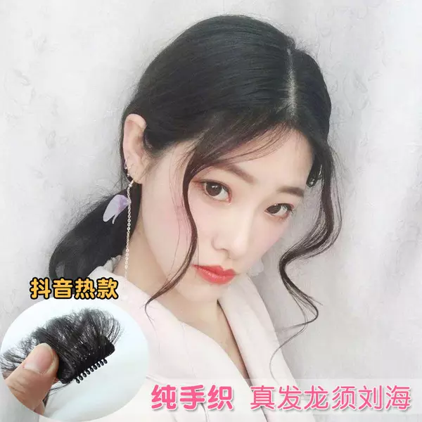 八字龙须刘海怎么剪