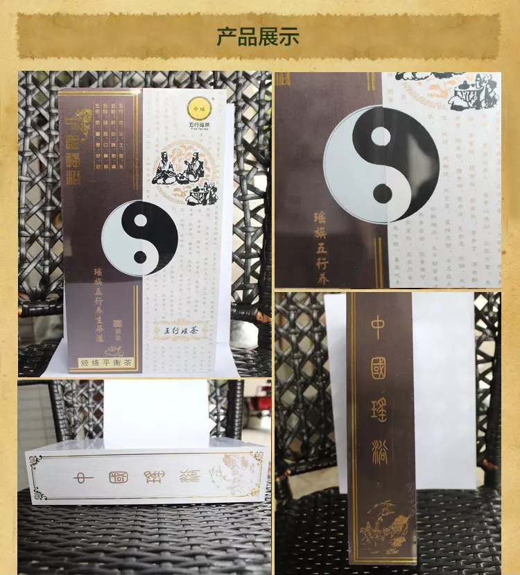 瑶字的五行属性：瑶字五行属什么？