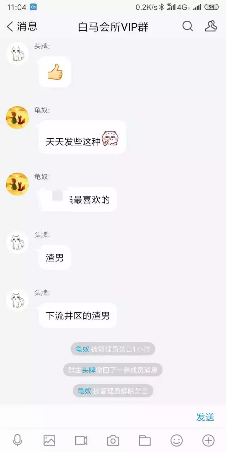 陪你搞怪的情侣网名：QQ的情侣空间的名称怎么写？
