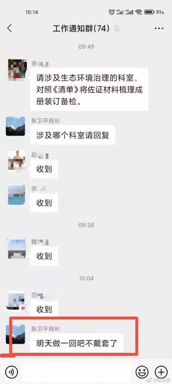 9、想查一个人的信息怎么查:想查一个人的全部信息想查一个人名下的车辆房产信息