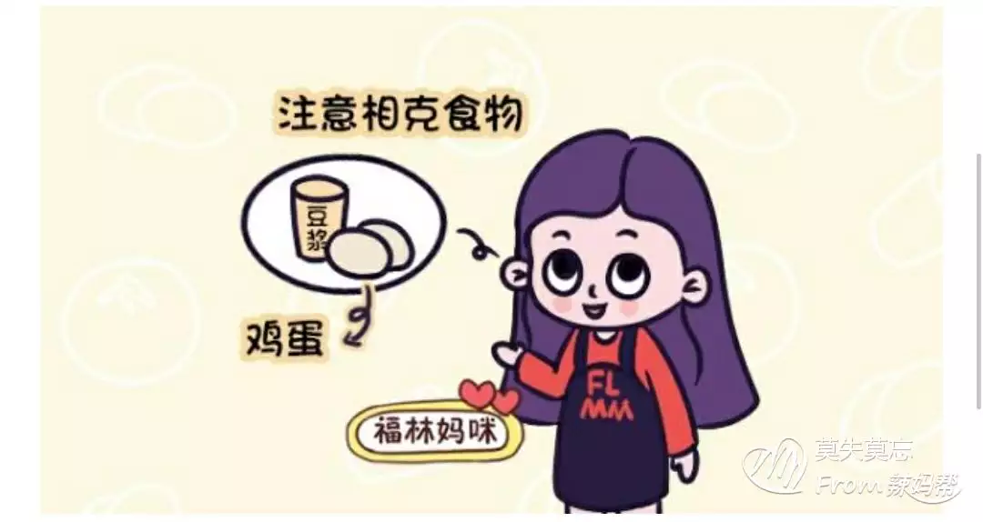 9、母亲跟儿子相克的表现:羊母亲跟年羊儿子是相克吗?