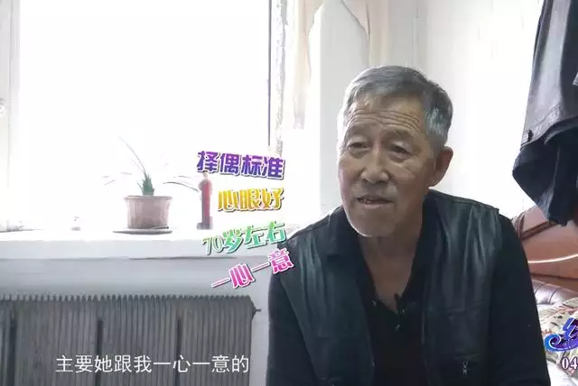 六九年和七三年結婚好不好，69年雞男2022 婚姻狀況