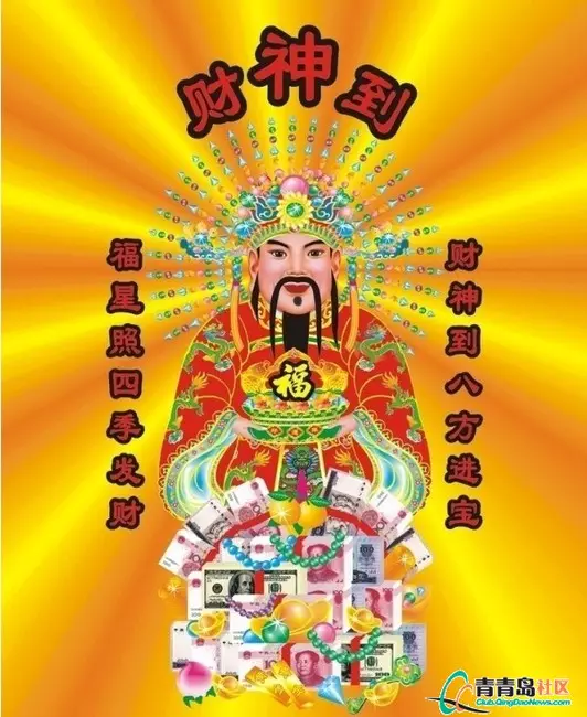 2、财神在哪个方向:财位在什么方位: