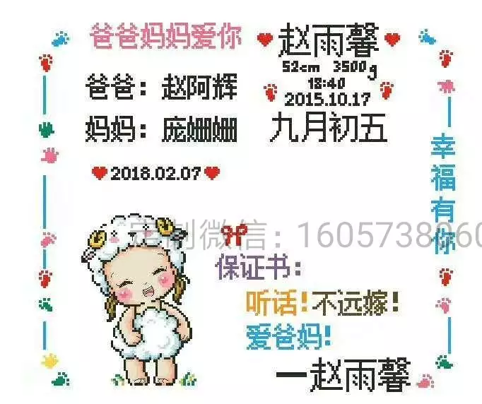 5、結婚紀念日曆還是陽曆好:大家的結婚紀念日是公曆還歷