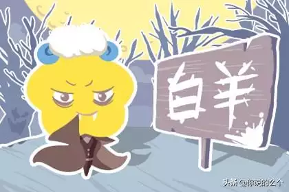 白羊男想要的老婆類型，白羊男最着迷的女人類型