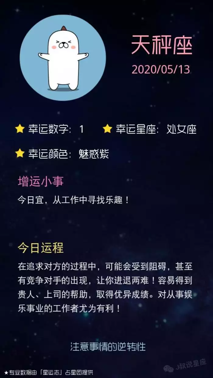 1、双鱼座运势查:双鱼座运势