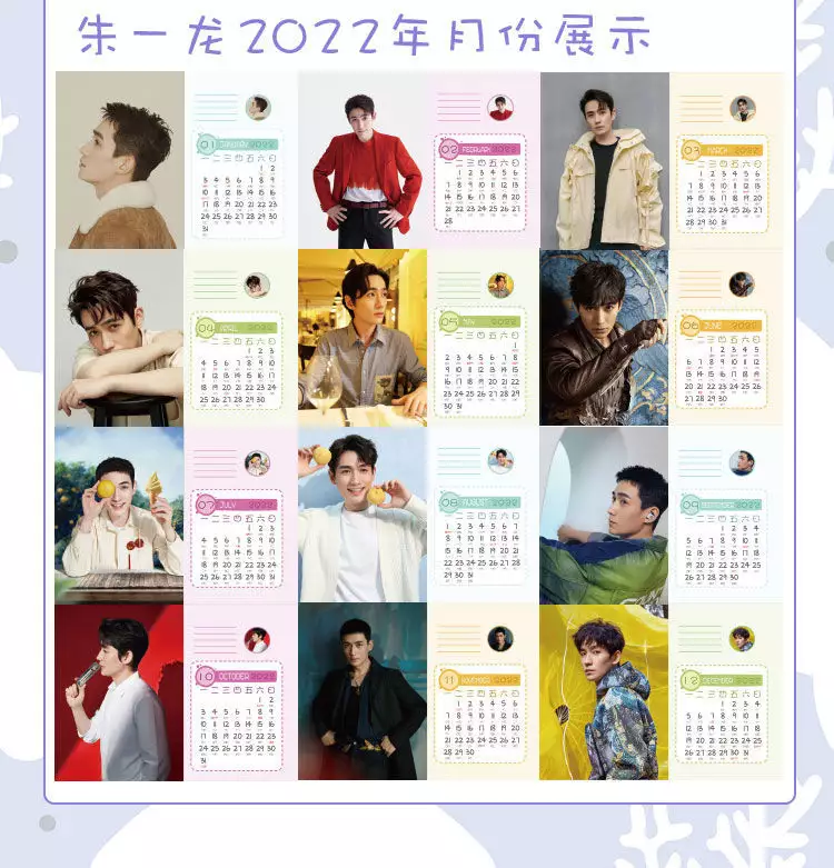 1、属相日历表:年十二生肖年龄对照表