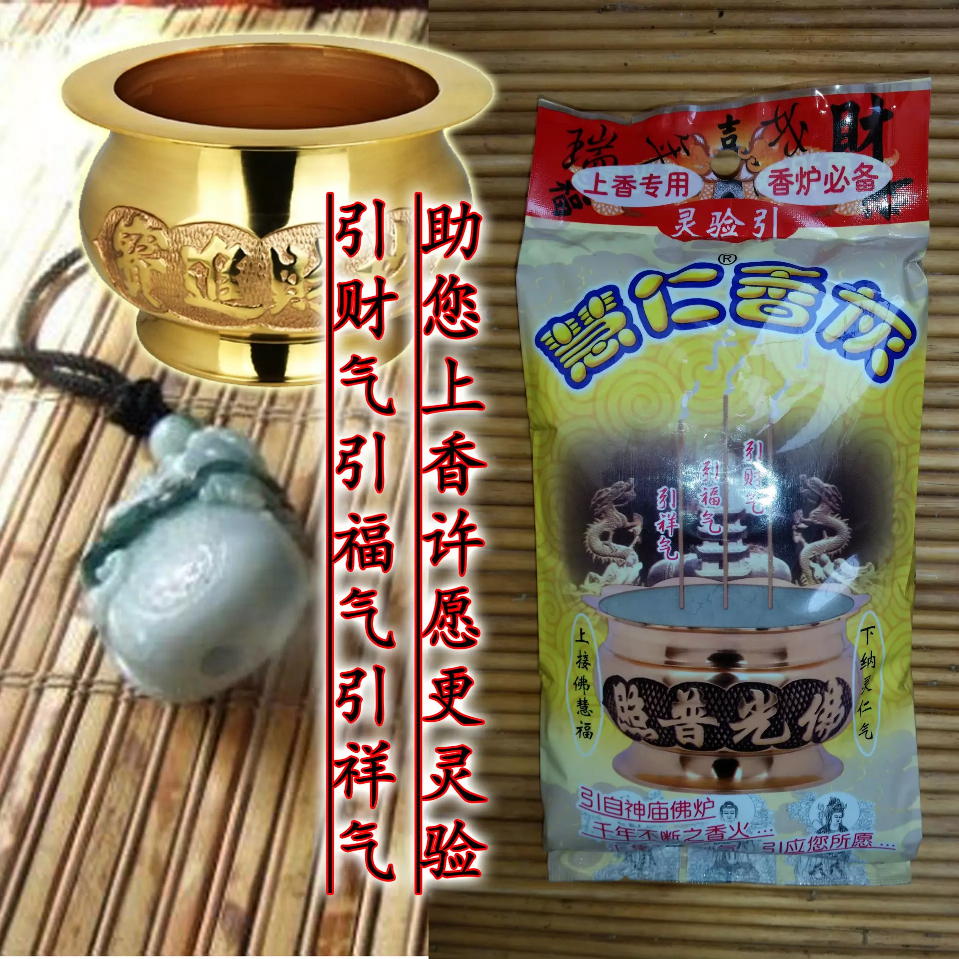 4、财神爷的香炉里面的香灰可以动吗:拜财神时香炉里的香摇动了是啥情况？