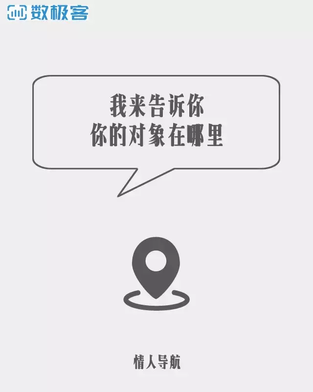 10、测试你适合找什么对象:测试自己适合找什么性格女朋友