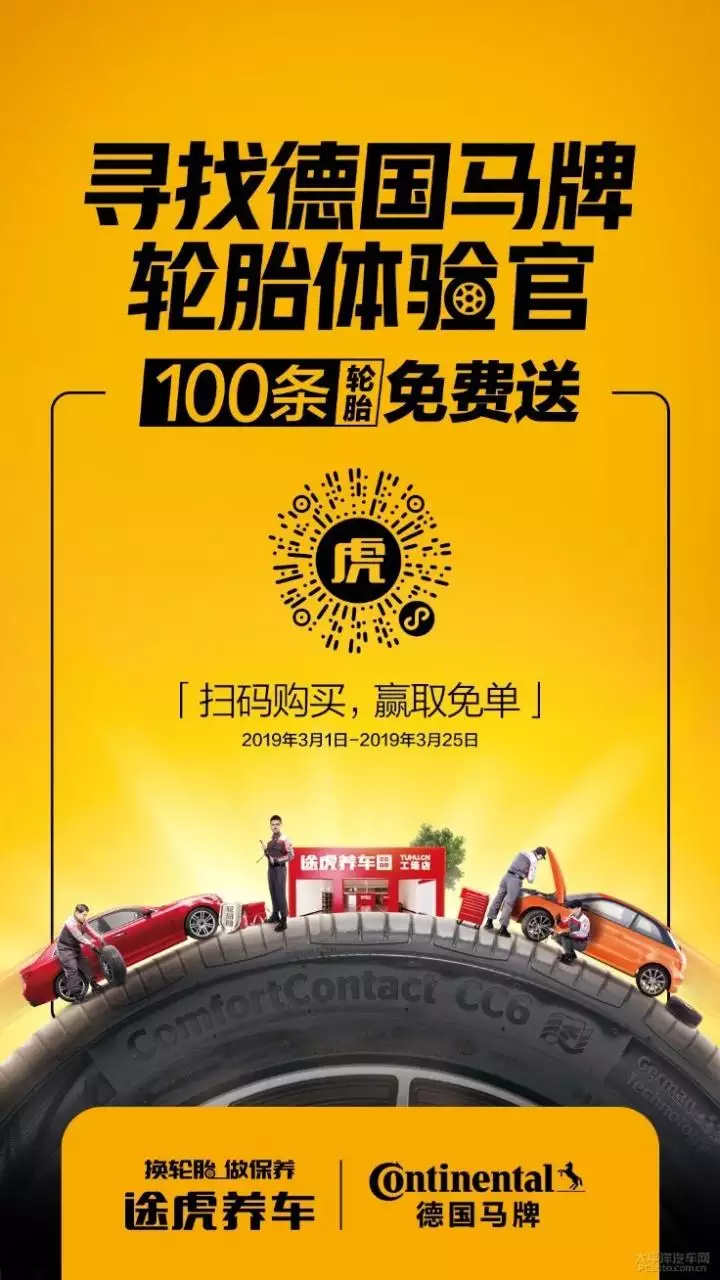 4、途虎養車上買嘉實多機油，然後去店裡服務可以嗎，服務靠不靠譜？