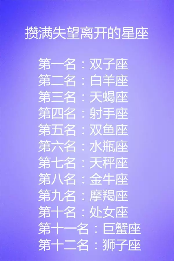 2、如果白羊座的男生已經拒絕過我的和好，我該怎樣去挽回？我是巨蟹座的