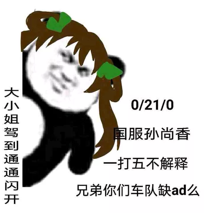 5、这张表情包是什么意思？是指祝你死了不送吗？我看到举着三根香?是侮辱人吗？