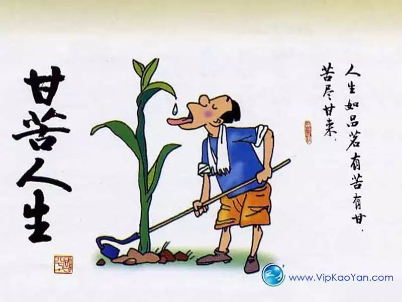 1、算一生有几个子女免费:可以免费算命算出我的未来一生有几个子女啊