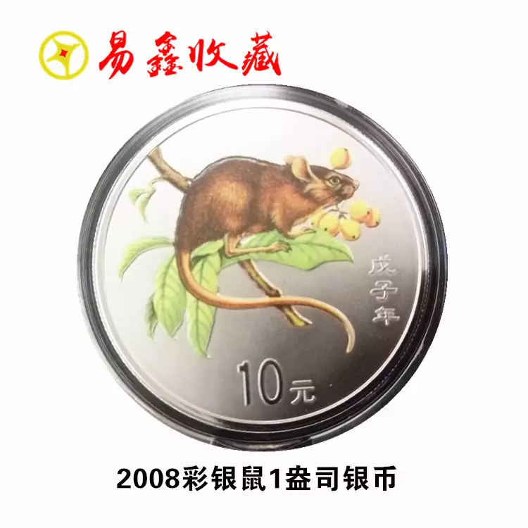 2、易鑫生肖运势:属猪运势每日更新