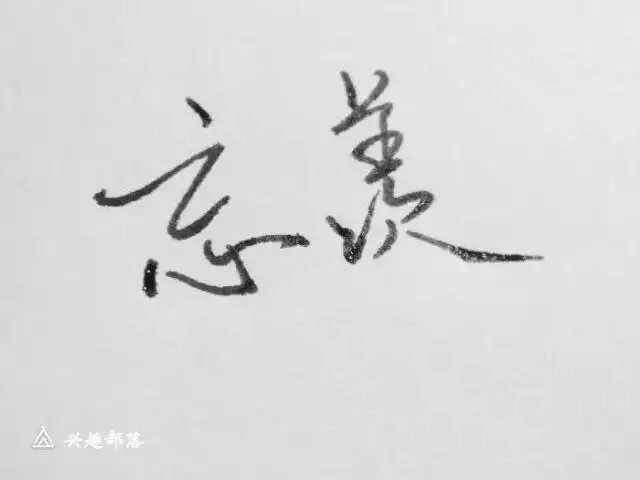 屬羊的好的唯美句子，霸氣動物朋友圈的文案