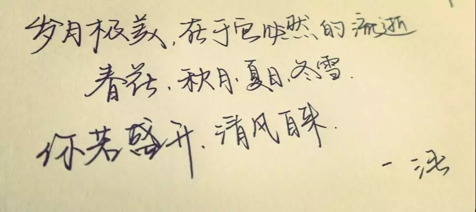 1、有幸相遇,不負遇見的句子:姐妹相見唯美的句子