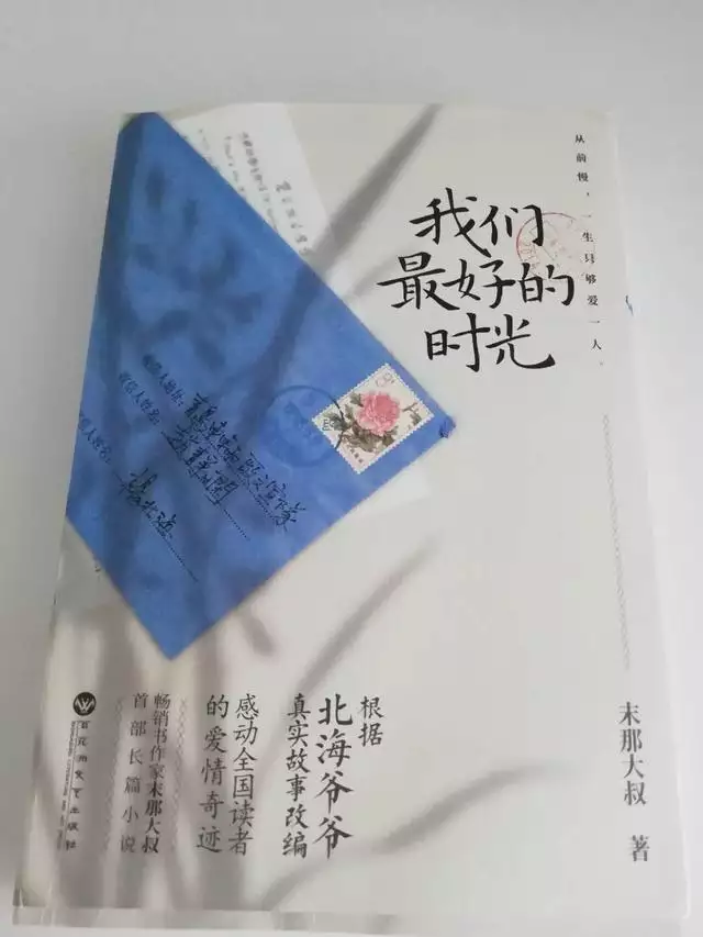 屬猴男人真  表現，屬猴男更愛種哪種女人