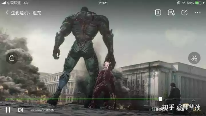 3、年喪屍爆發是真的嗎?:二零三五年喪屍**是真的嗎？