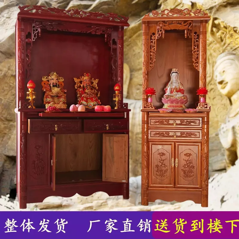 2、财神与左右摆放图:财神和摆放图