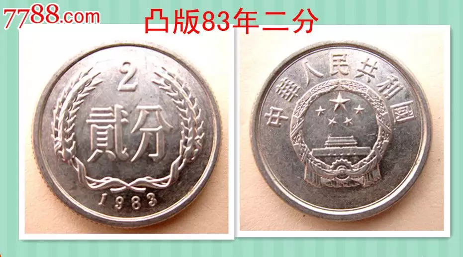 83年的猪五行属什么：83年属猪的和什么属相最配