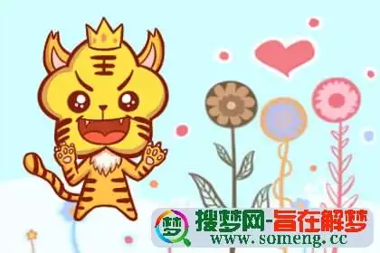 屬虎跟什麼屬相相剋，虎和什麼生肖相剋相害