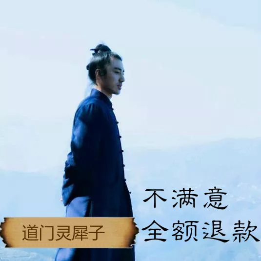 1、測婚姻緣簽:比較准月老姻緣簽