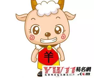 979年屬羊人的運勢男，2022年屬羊人的全年運勢"