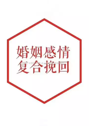 如何合八字算婚姻