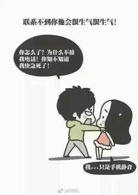 9、描述另一半對自己很好，過的很幸福。用來描述（不浮夸）