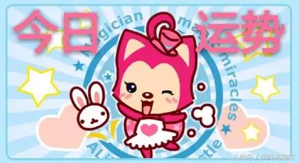 屬兔今日財運和運勢好不好,1975年屬兔人的財運