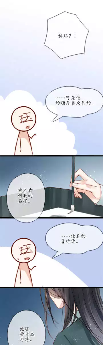 南五行属什么的