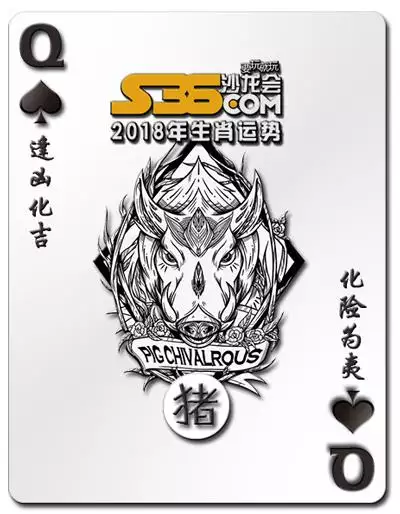 生肖屬兔今日運勢查詢，十二生肖每日運勢查詢