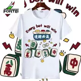 10、属兔打麻将能赢吗:属兔打麻将能赢吗？
